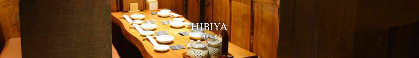 Katsukichi Hibiya International