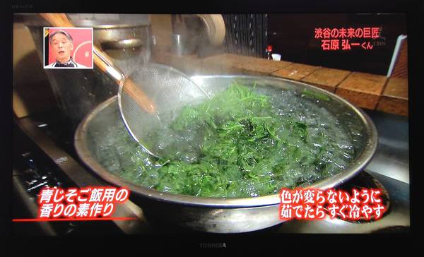 チューボーですよ（カツ丼編）2013.9.37放送（かつ吉渋谷店他）18