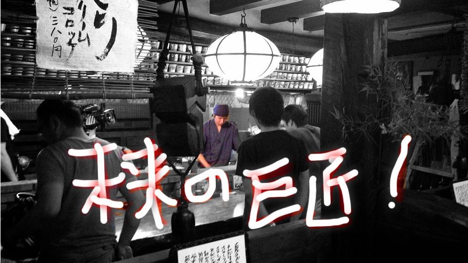 チューボーですよ に渋谷店の厨房が出ます かつ吉 渋谷 新丸ビル 日比谷国際ビル 日本橋高島屋s C のとんかつ専門店 チューボーですよ に渋谷店の厨房が出ます かつ吉 渋谷 新丸ビル 日比谷国際ビル 日本橋高島屋s C のとんかつ専門店