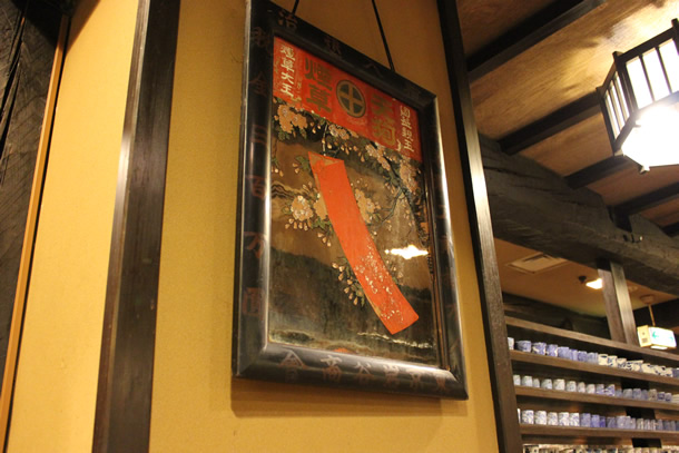 tengu-tobacco_mirror_suidoubashi.jpg