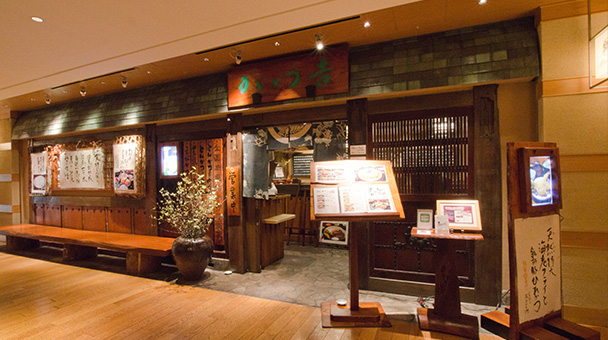 Katsukichi, Shin-maru Building