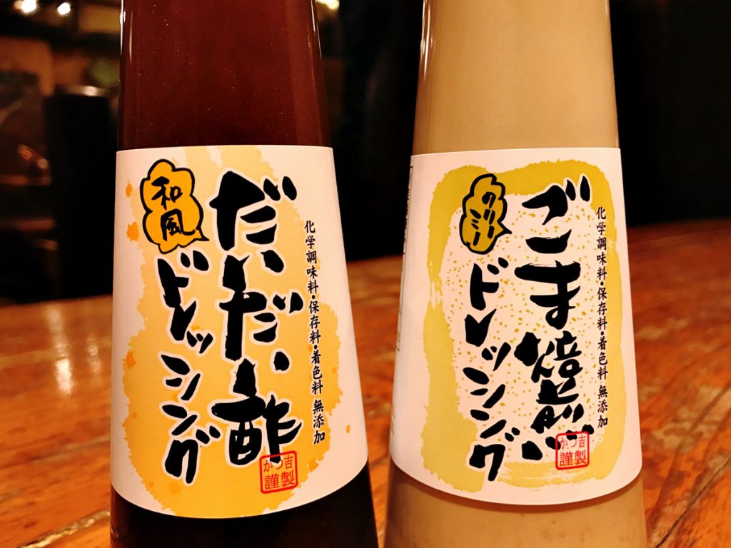 澁谷ドレ