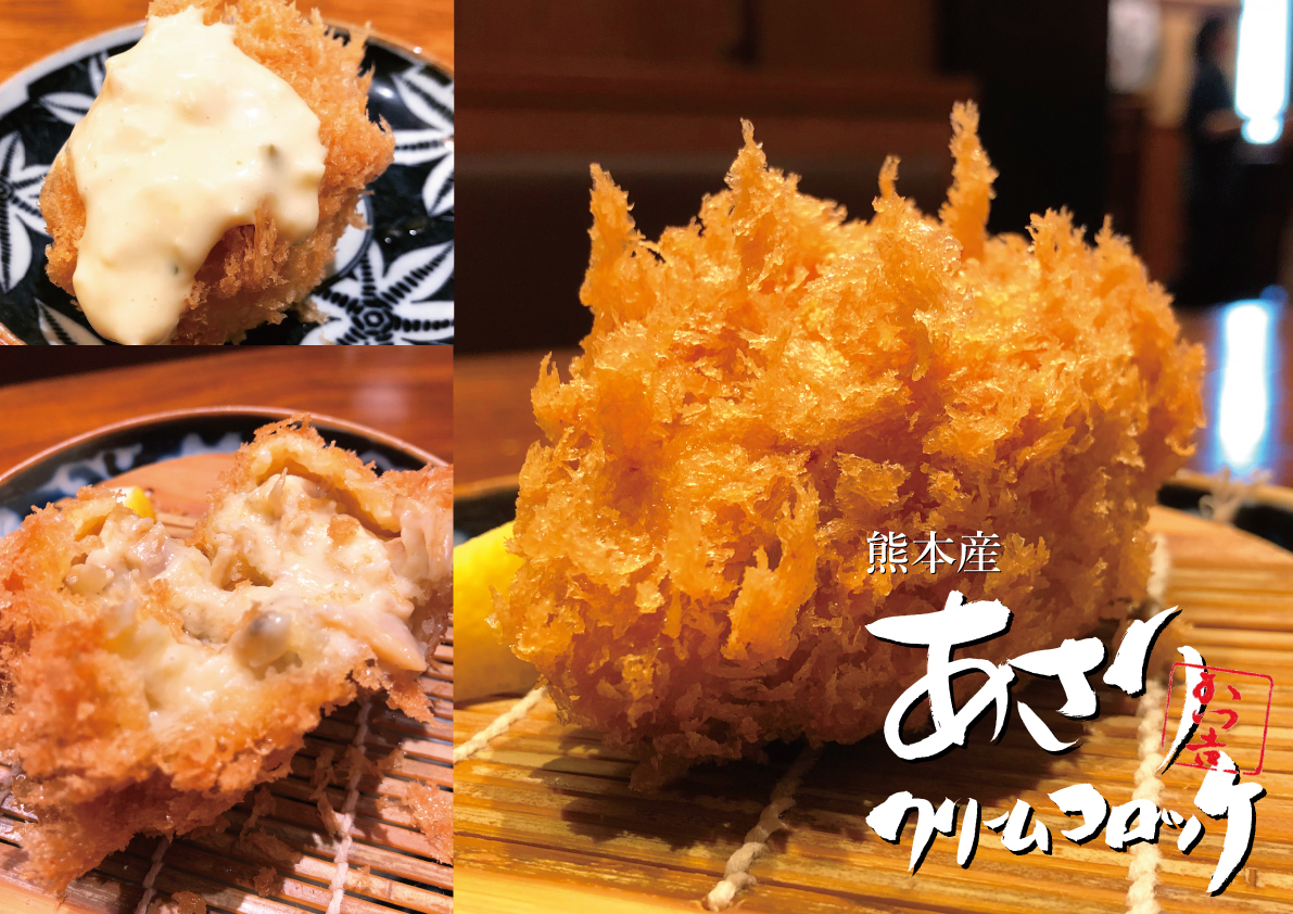 かつ吉日本橋高島屋店の春（4月）🌸 | かつ吉｜渋谷、新丸ビル、日比谷