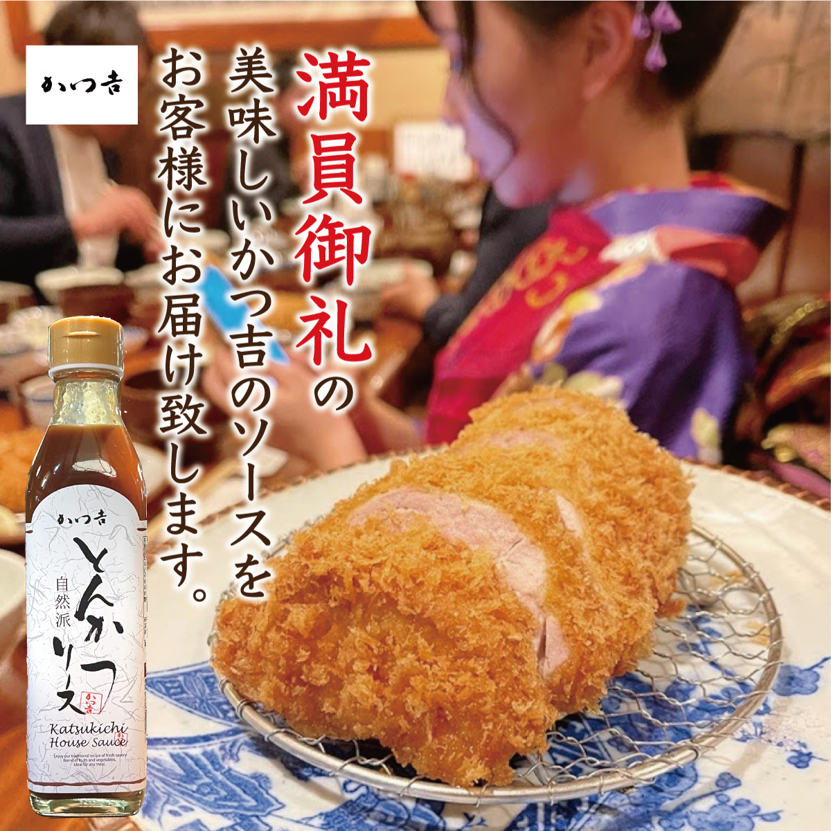 とんかつ 日本を代表する東京割烹「くろぎ」の黒木純氏が監修青山グランド